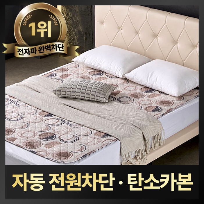 26년형 신제품 일월 리미티드에디션 카본매트 탄소매트, 더블더블