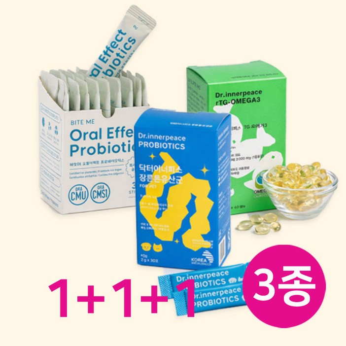 다올케어 반려동물 영양제 3종, 장건강 유산균  피부 피모 오메가3 묶음 세트