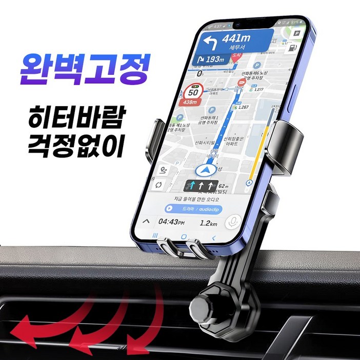 디바이브 송풍구 차량 핸드폰거치대, 블랙2세대 업그레이드형, 1개