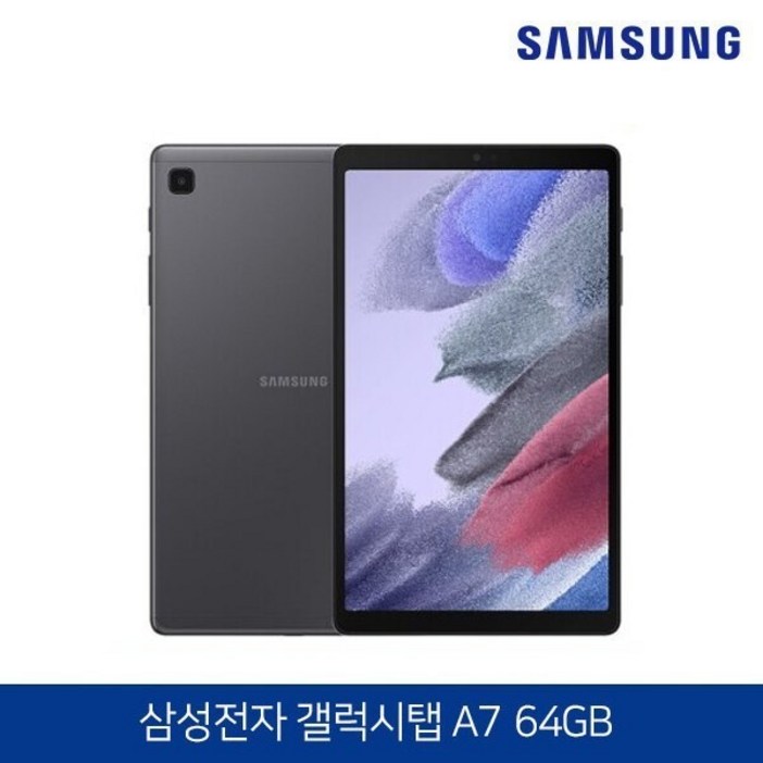삼성전자 갤럭시탭 A7 Lite 8.7
