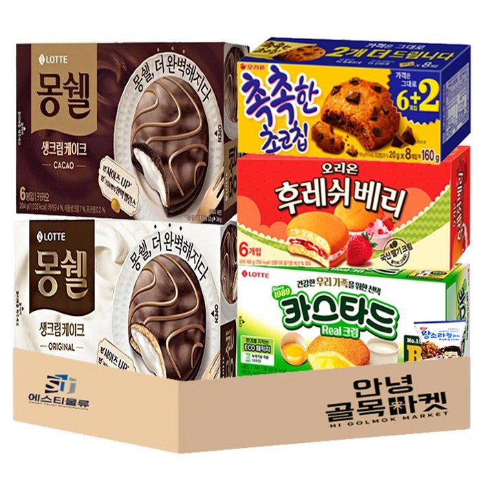 [안녕골목마켓] 사무실 탕비실 과자 세트 ( 몽쉘 생크림 몽쉘통통 카카오 카스타드 촉촉한 초코칩 후레쉬베리 소라과자 ) 곽 과자 1호 , 1세트, 1개