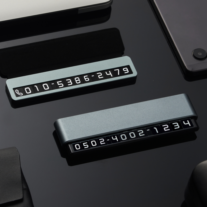 큐알미 주차번호판 고정안심번호 평생무료 제공, 메탈그레이듀얼 노브랜드, 1개
