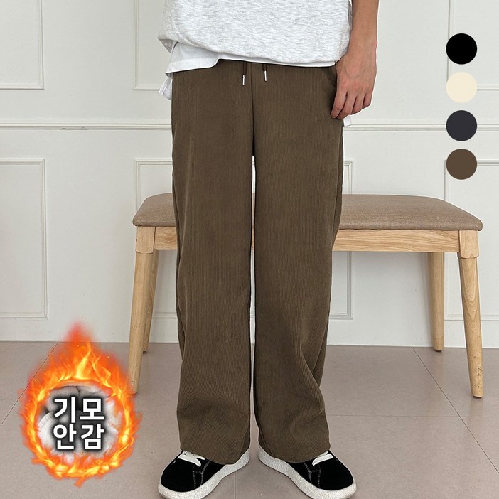 남자와이드 기모바지 밴딩 골덴코듀로이 팬츠 남자와이드 기모바지 밴딩 골덴코듀로이 팬츠