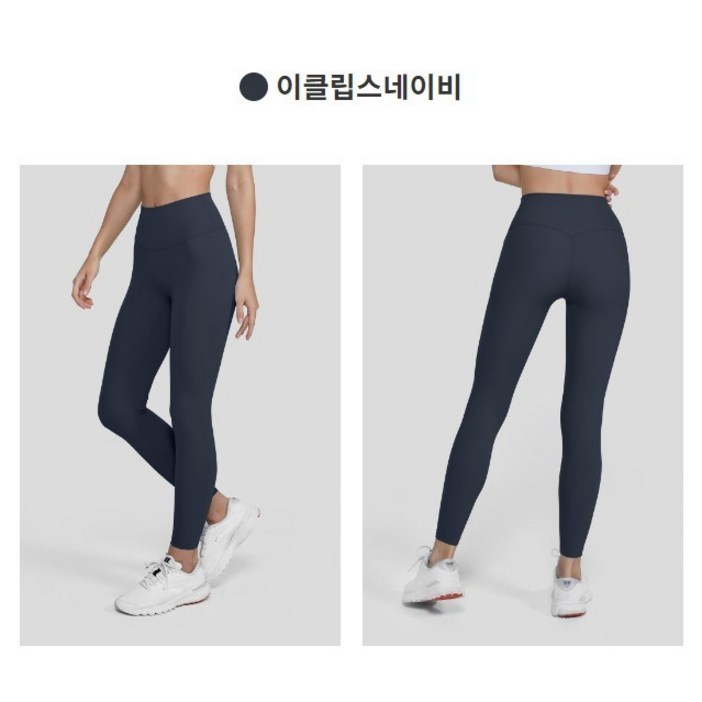 11 안다르 에어쿨링 지니 시그니처 레깅스 9부