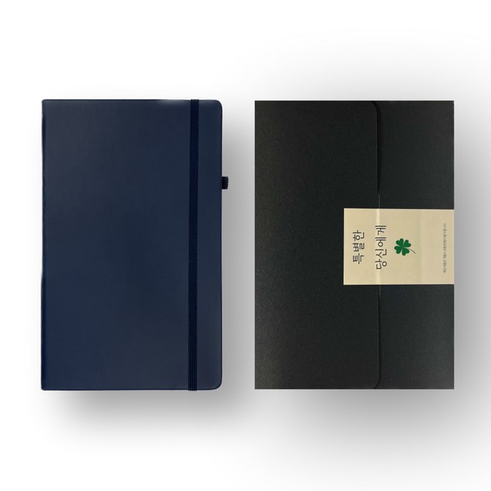 HS 2024 다이어리 고급 양장 다이어리 클래식, Blue HS 2024 다이어리 고급 양장 다이어리 클래식, Blue