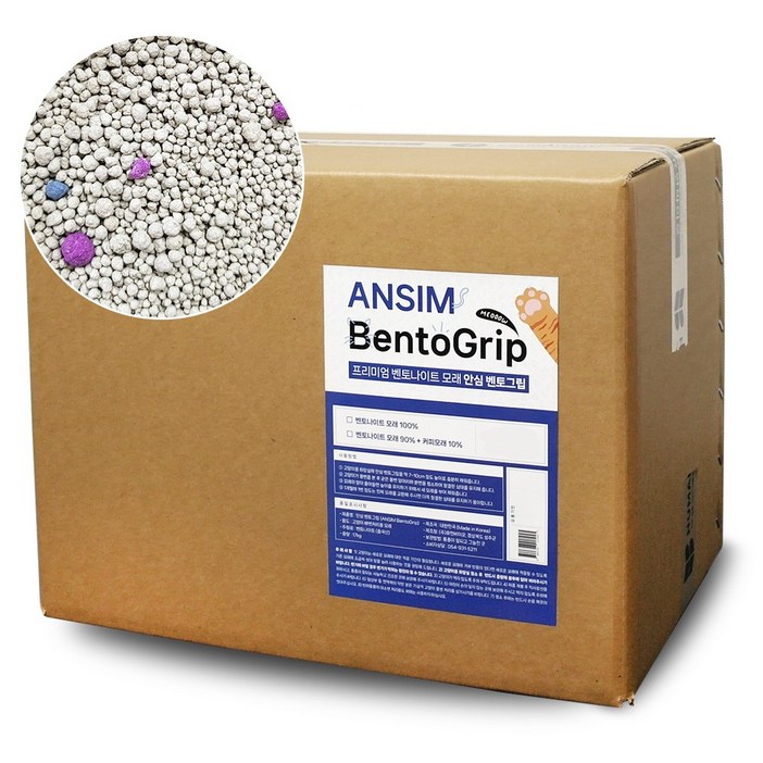 안심벤토그립 대용량 18KG 벤토나이트모래 고양이모래 가는입자 고양이화장실모래 화장실냄새 무향, 1개, 18kg