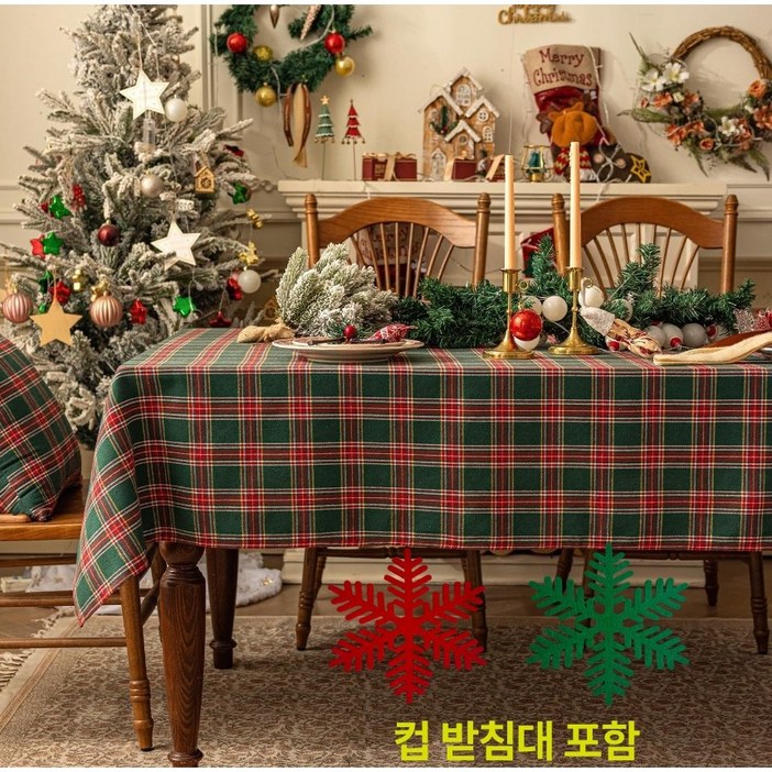 모던홈 식탁보 크리스마스 연말 홈파티 고급 테이블 컵받침대, 4인140X180cm, 그린체크크리스마스 컵받침, 1개