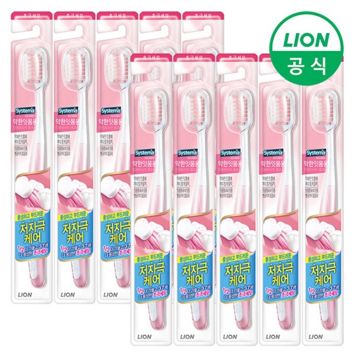 시스테마 약한잇몸용 칫솔 초극세모 랜덤 발송 시스테마 약한잇몸용 칫솔 초극세모 랜덤 발송