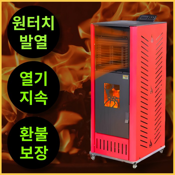 글로벌윙 빠른발열 펠릿난로 화목난로 캠핑난로 캠핑히터 에탄올난로 무동력팬