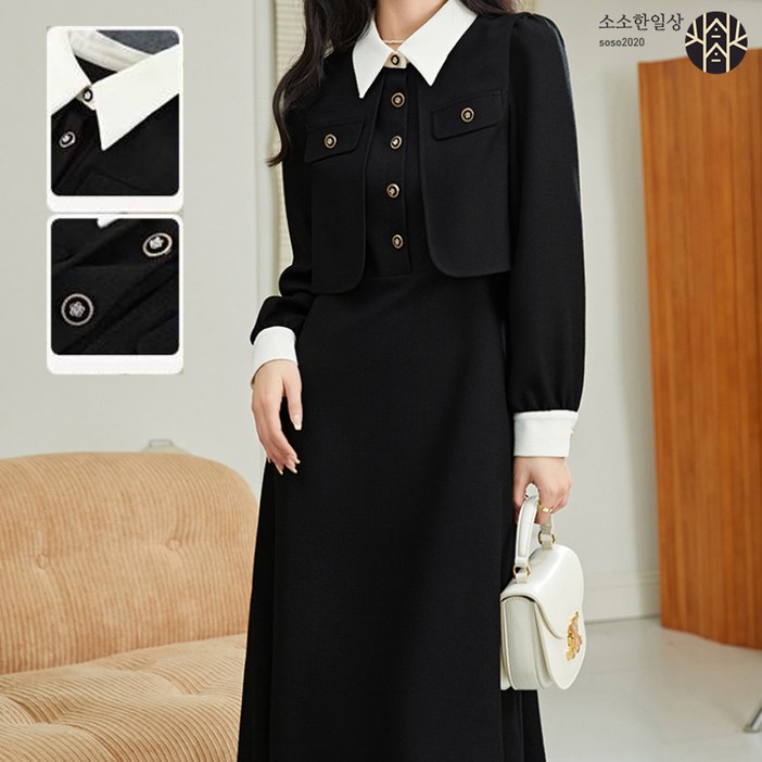 소소한일상 상회 카라넥 버튼 빅사이즈 롱 원피스