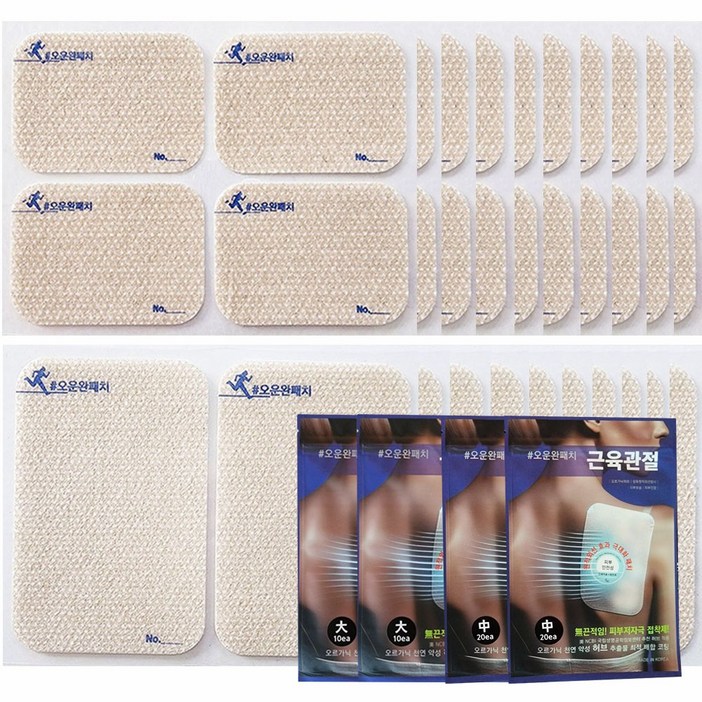 오운완패치 근육관절패치 근육통 붙이는 파스