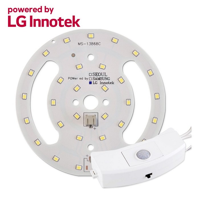 LED PCB 센서 모듈 세트 / 센서등 교체용 / 리폼 현관 베란다 계단 조명 국내산 15W / 삼성 LG이노텍 칩사용 powered by LG innotek