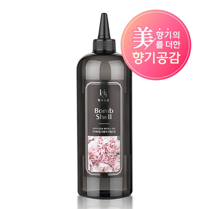 향기공감 프리미엄 특대용량 디퓨저 리필오일