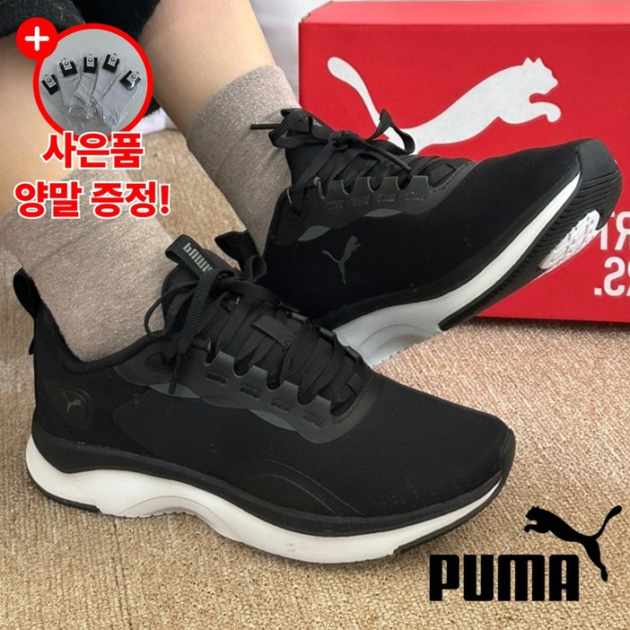 푸마 소프트라이드 올라 런닝화 운동화 올블랙 검정 발편한 가벼운