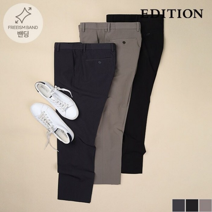 에디션 히든 버튼 베이직 슬랙스 팬츠 NEC2PP1902