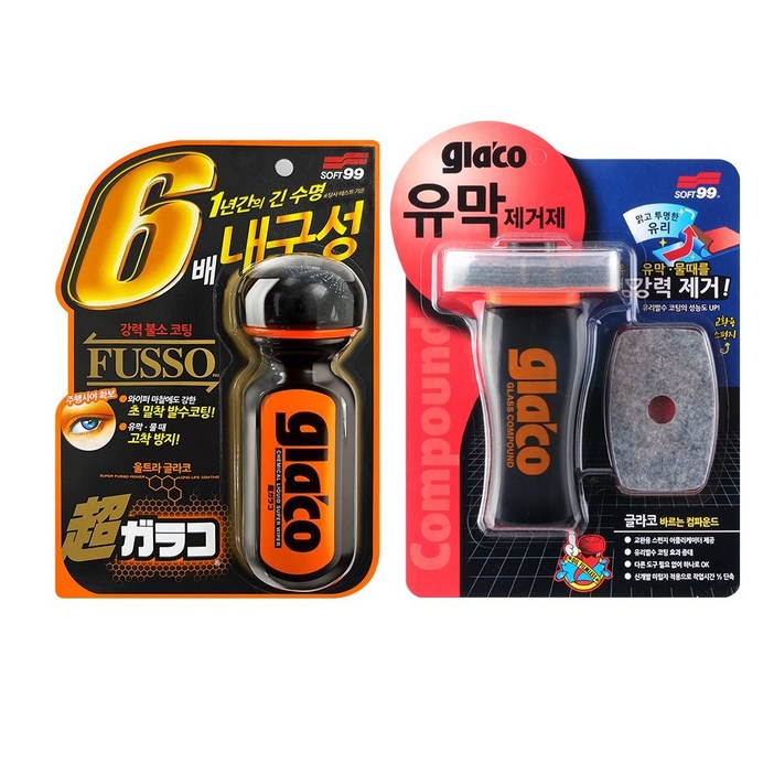 소프트99 글라코 유막제거제 100ml G47  울트라 글라코 장기지속형 유리발수 코팅제 70ml G19