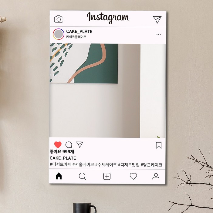 온미러 인스타거울2 거울샷 인증 SNS 홍보, 1개