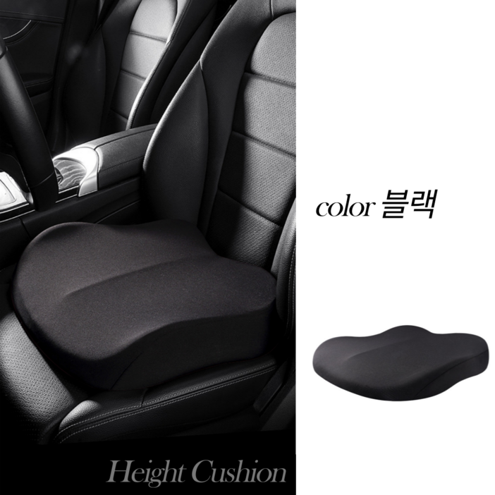 LIG 메모리폼 차량용방석 키높이방석 키높이9cm 보조시트 차량용 자세방석 학생방석, 1개, 블랙