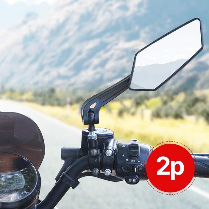 비위더스 킥보드 자전거 사이드미러 후사경 2p 양쪽 한세트