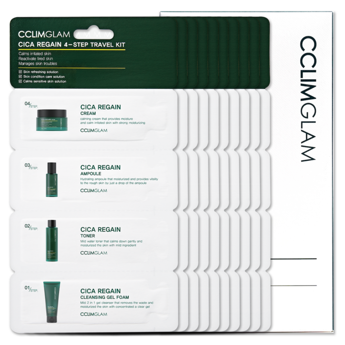 끌림글램 시카 비건 여행용 기초 화장품 4종 트래블키트 세트 10매