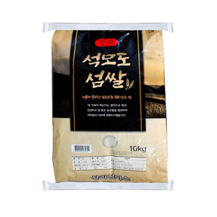 미식만찬 2023년 강화섬쌀 석모도 햅쌀 삼광미, 20kg, 1개 고시히카리쌀20kg