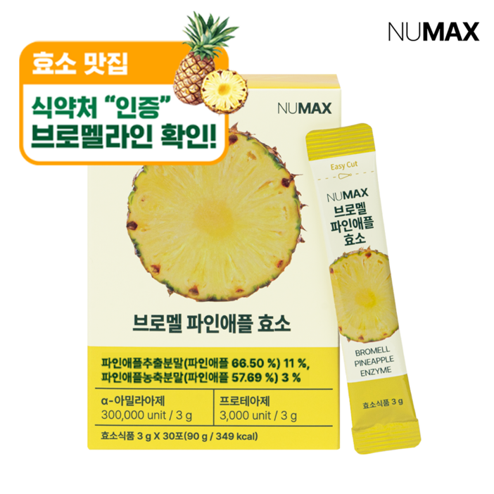뉴맥스 브로멜 파인애플 브로멜라인 효소 30p, 1개, 90g