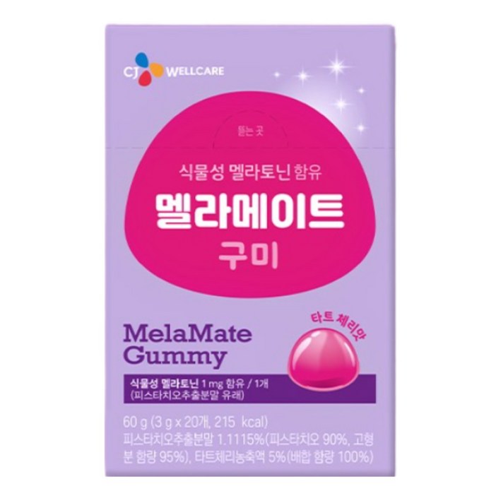 CJ웰케어 식물성 멜라토닌 구미 젤리 멜라메이트, 3개, 20정