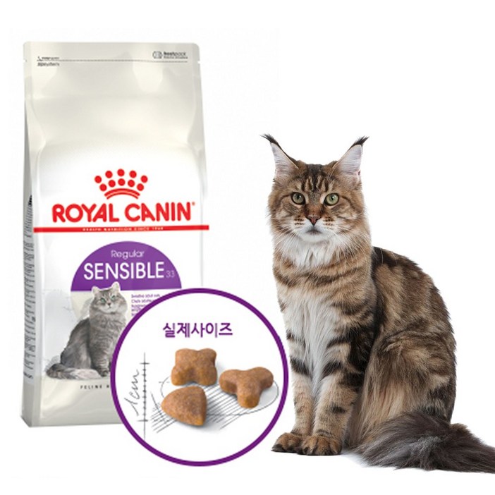 로얄캐닌 캣 센서블 2kg 고양이 사료