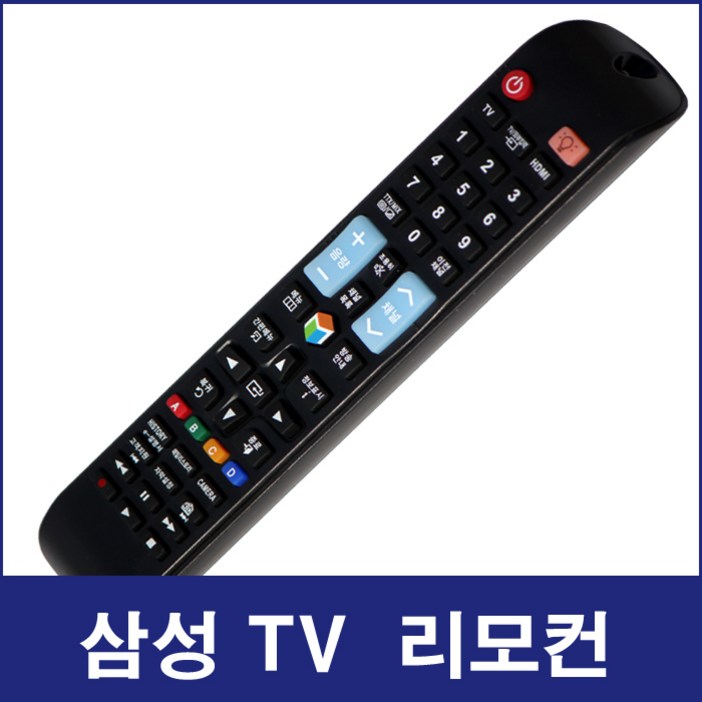 삼성TV 리모컨 CT-29A7N UN55MU6253FXKR UN40EH5003 UN49K5110BF UN48H6800 UN55H6500AF UN40F6400AF UN65NU7050