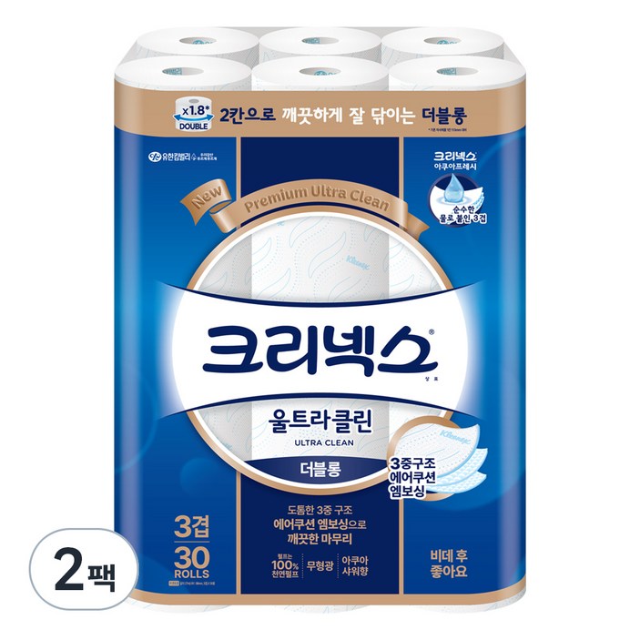 크리넥스 3겹 울트라클린 더블롱 천연펄프 화장지