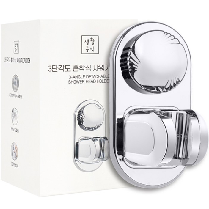 생활공식 3단각도 흡착식 샤워기 거치대, 단일 색상