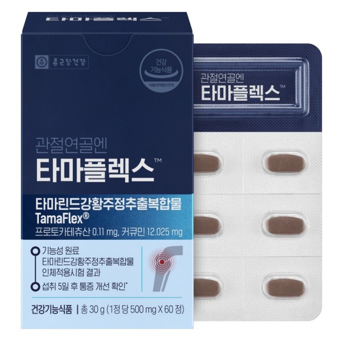 종근당건강 관절연골엔 타마플렉스