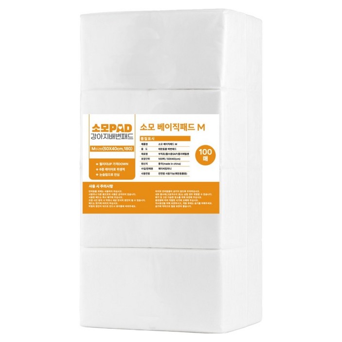 소모 배변패드 베이직 18g, 1개, 400개입