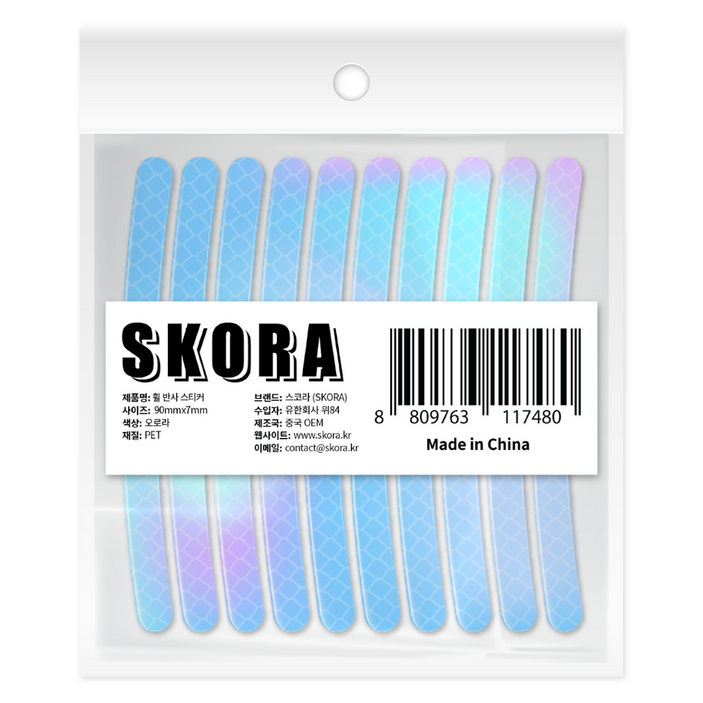 스코라 야간 휠 반사 스티커