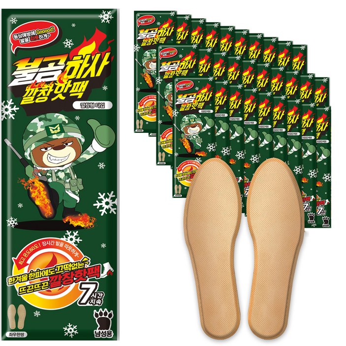 불곰하사 남성용 깔창핫팩 L, 30개 불곰하사 남성용 깔창핫팩 L, 30개