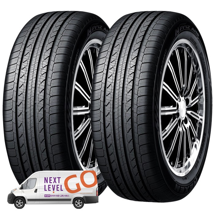 넥센타이어 엔프리즈 AH8 195/65R15