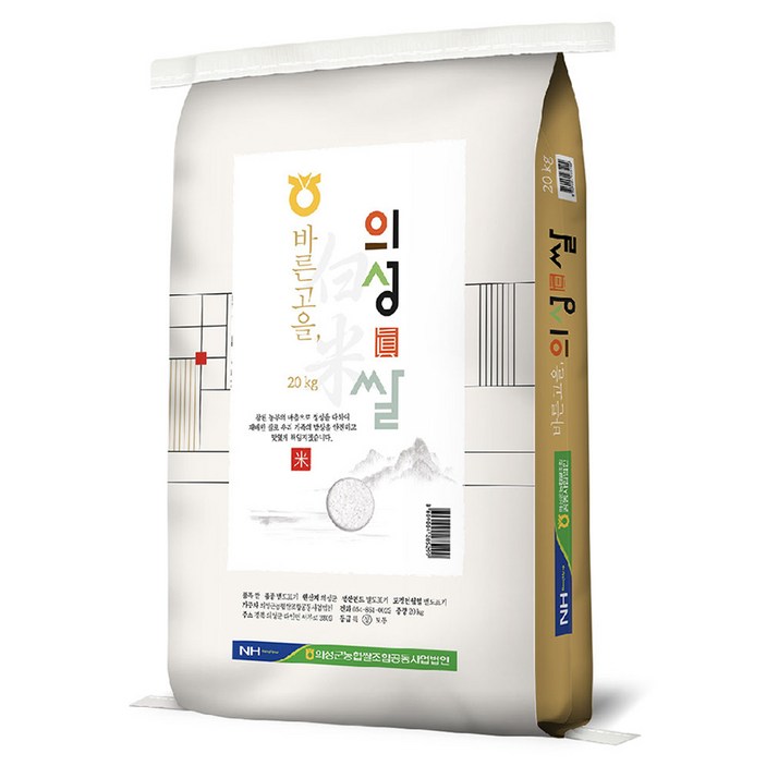 의성군농협 2025년산 햅쌀 의성진 바른고을 쌀