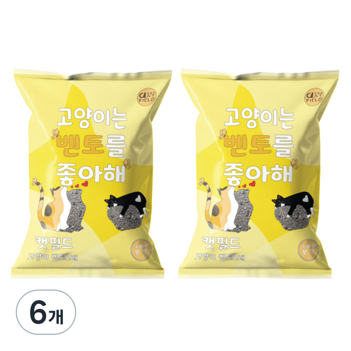 캣필드 고양이 벤토모래
