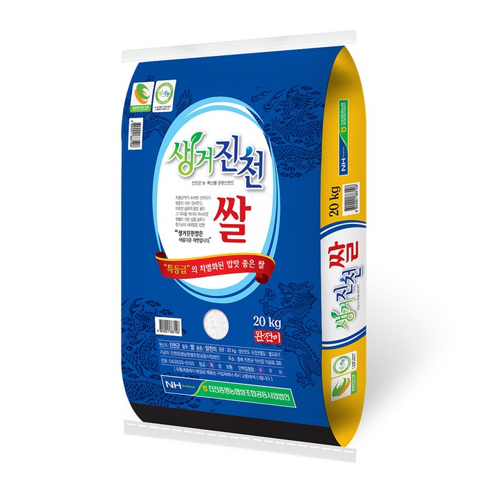 진천증평농협 2025년산 햅쌀 생거진천쌀, 20kg, 1개, 특등급