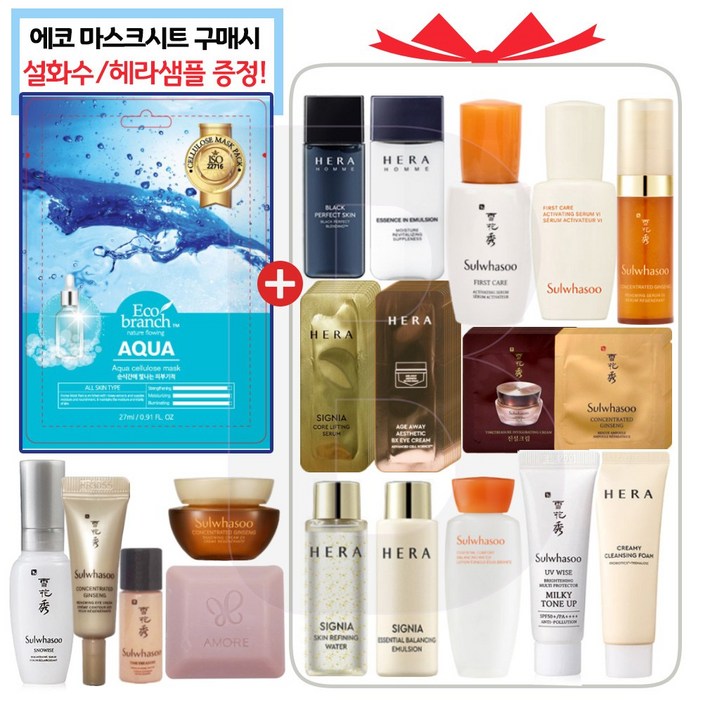 에코 마스크시트 팩 구매윤조에센스 신형, 자음생수 탄력크림 진설크림 샘플 파우치 헤라 시그니아 등 선택 1 에코 마스크시트 팩 구매윤조에센스 신형, 자음생수 탄력크림 진설크림 샘플 파우치 헤라 시그니아 등 선택 1