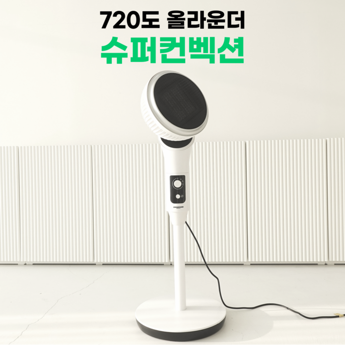 어썸그린 720도 PTC 온풍기 가정용 스탠드형, 혼합색상, ZMPN7030QT 어썸그린 720도 PTC 온풍기 가정용 스탠드형, 혼합색상, ZMPN7030QT