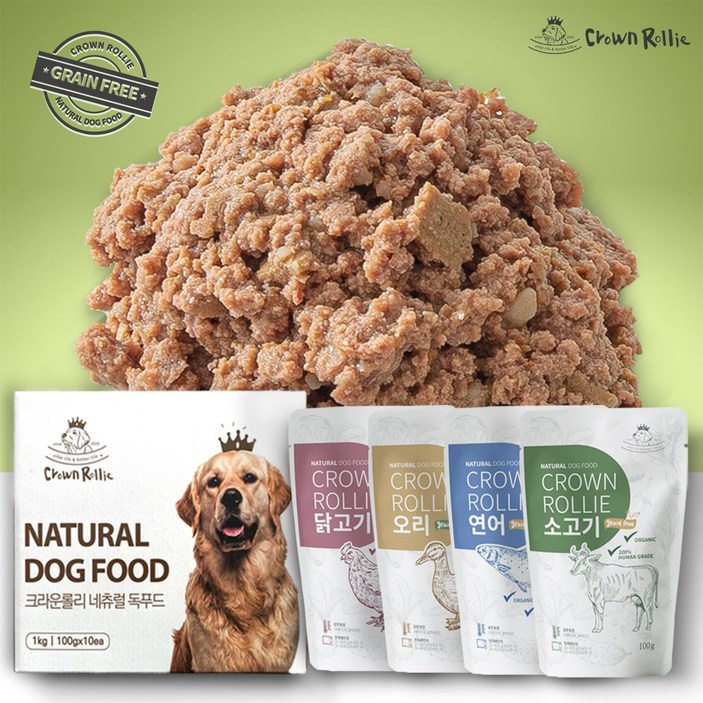 [크라운롤리] 강아지화식 유기농 습식사료 전연령 버라이어티팩 모음전 (1.1kg~3.6kg) 상온보관