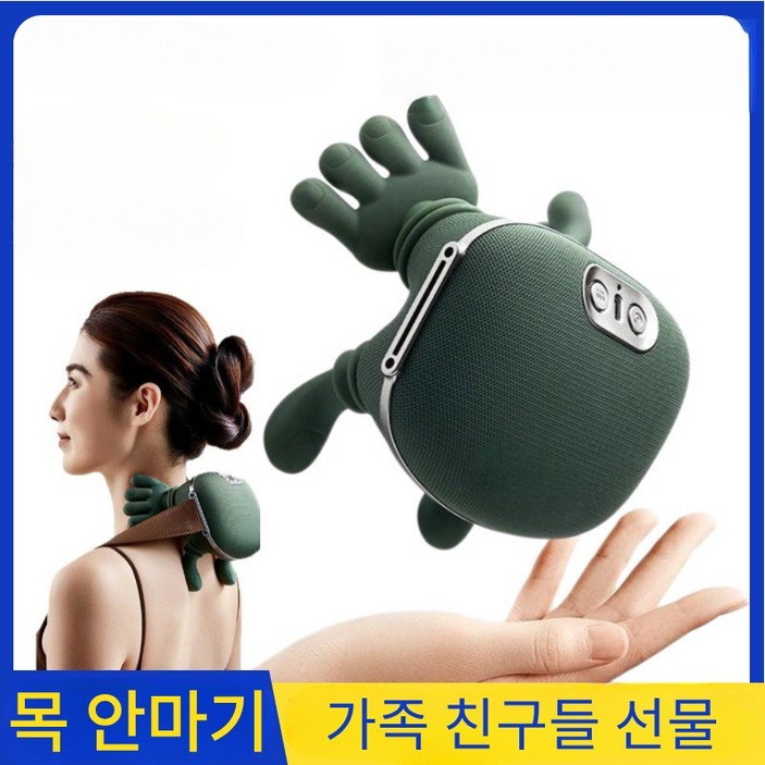 신형 목마사지기 손지압 주무름 온열 가정용 안마기 목 어깨 겸용 소형마사지기