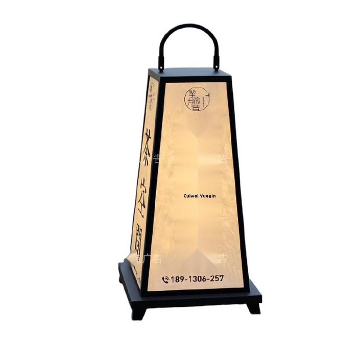 이자카야 입간판 일본 감성 메뉴판 선술집 야외 플로어 대형