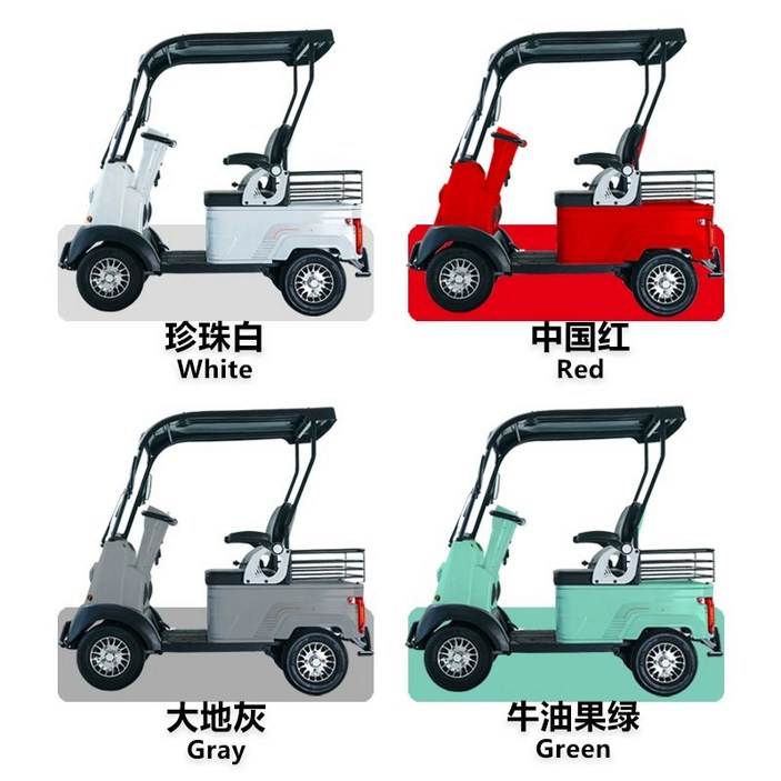 하비트샵 어르신전동차 세발스쿠터 삼륜 안전한 캐노피, 기본 색상, 평지형 650W 60V 20A