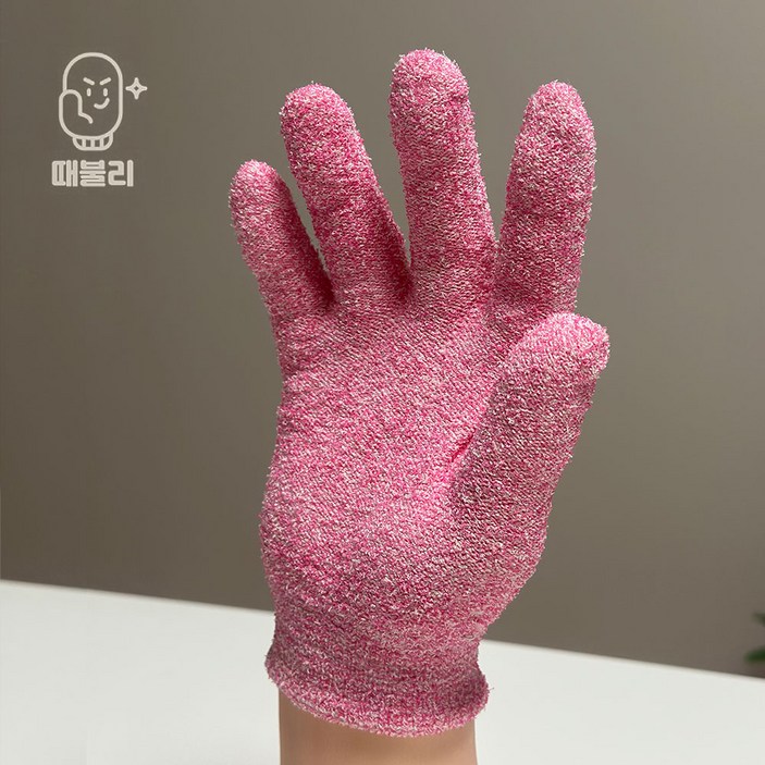 때불리 특허받은 때장갑, 국산 친환경 목욕장갑 양손세트(2P) 샤워타올 목욕장갑 때밀이장갑 때밀이