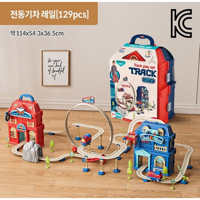 코코유 어린이 창의력 백변 조립 기차 장난감 도시 트랙 자동차 대모험 DIY 놀이 장난감 JHC505, 1개, 단색