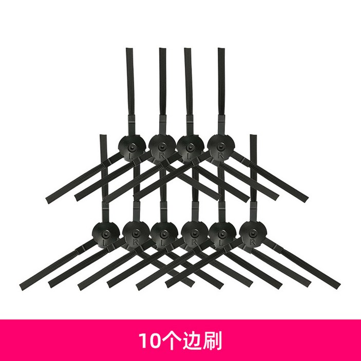 단후이 NR15 로봇 진공 NR 17 바닥 교체용 2800mAh 브러시세트 4개 브러시