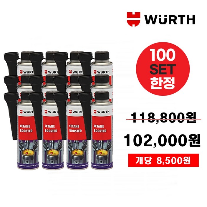 wurth 뷔르트 세탄부스터 디젤 경유 연료첨가제 300ml 12개(1박스), 12개, 디젤/경유