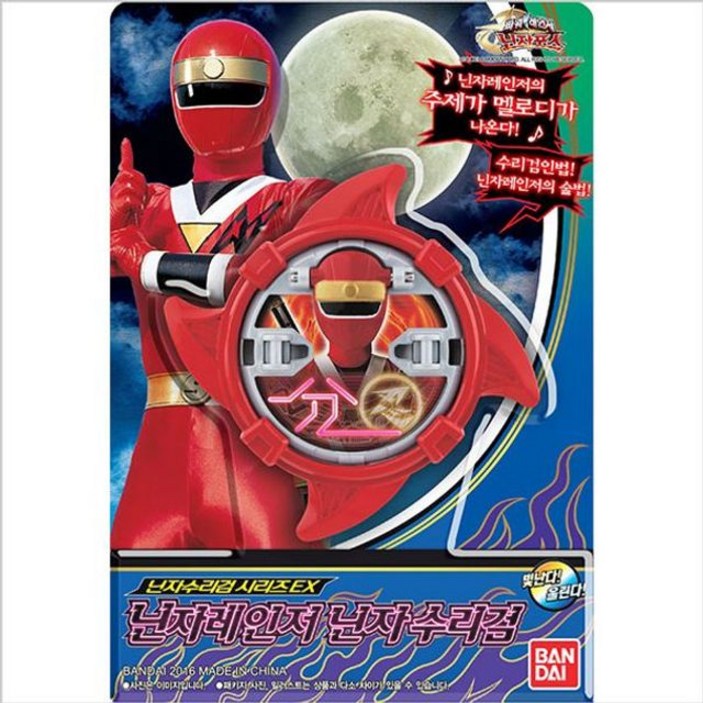 반다이 파워레인저 닌자포스 다이노닌자